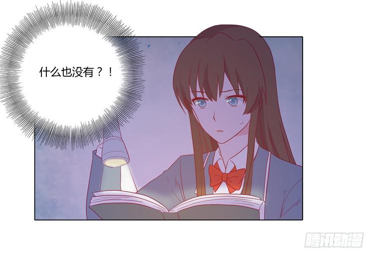 辰风，厉害了我的学霸！1
