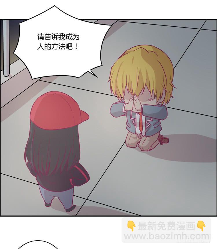 善意的谎言49