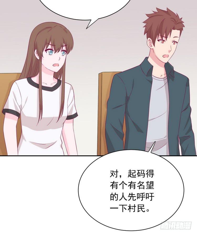 地震，就在今晚！9