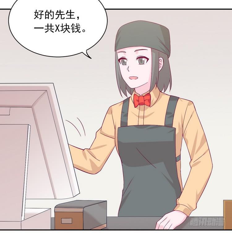 我有话对你说···21