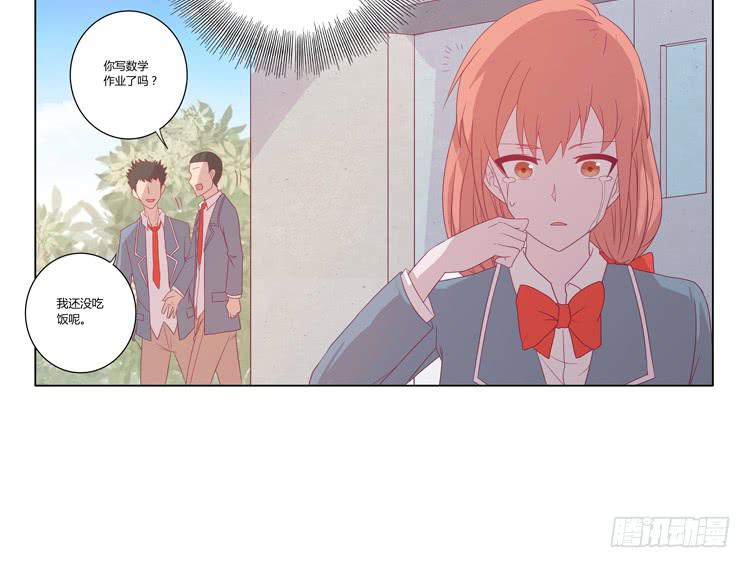 混蛋！你把她当什么了8