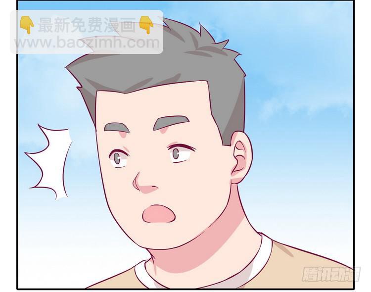 不好意思啊宅男们，我有男朋友了。24