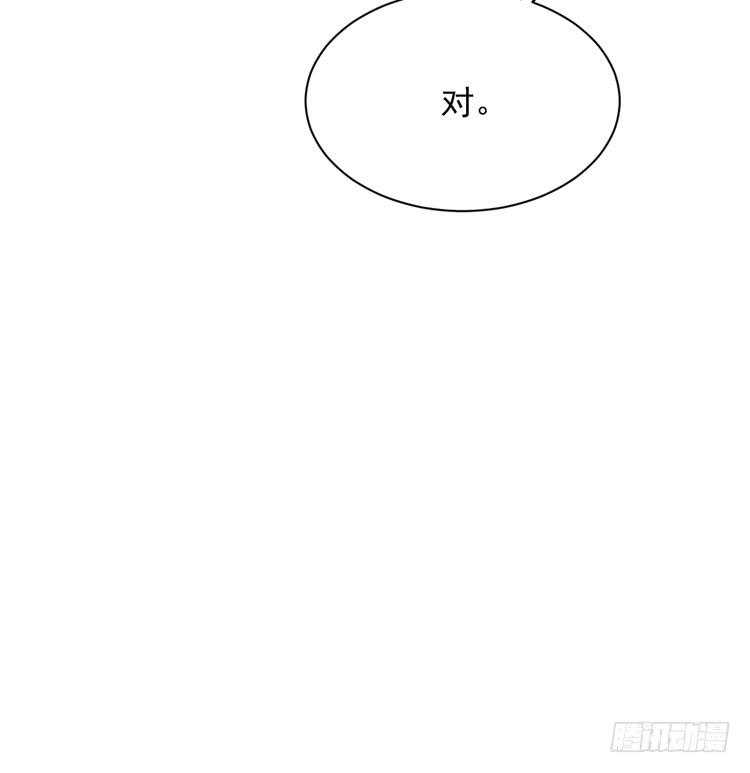 咦~你们在偷偷商量什么？9