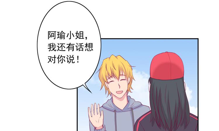 接受现实吧，小田33