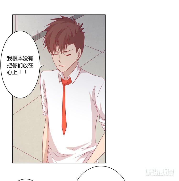 请和我交往吧！31