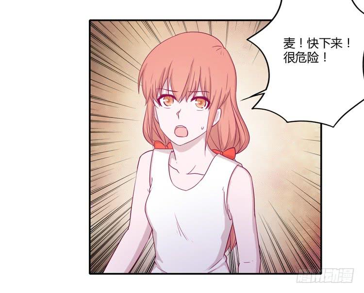 我要留在麦的身边41
