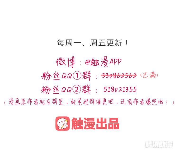 谢谢你，辰风40