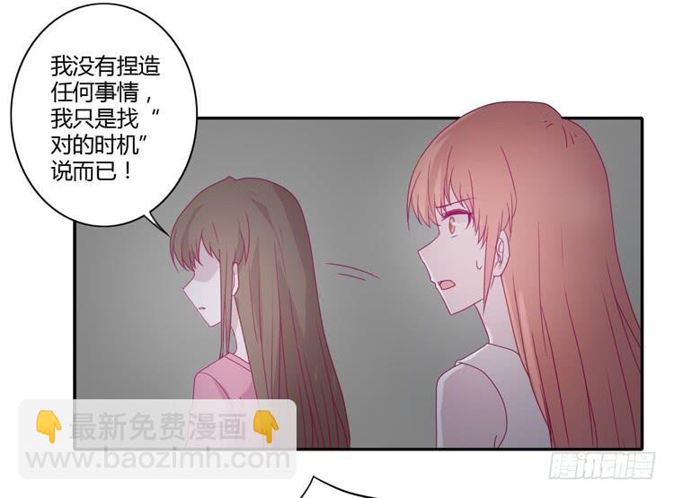 什么？！他要自杀？！8