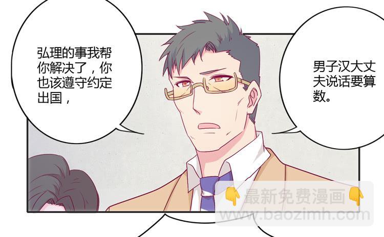 辰风的选择11