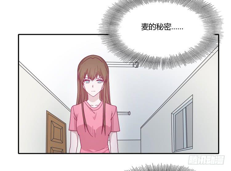 什么？！他要自杀？！17