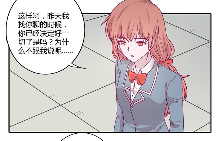 我会一直等你43