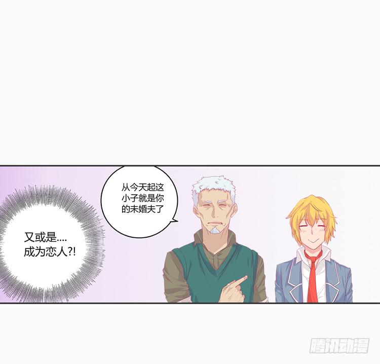 秘密要暴露了！5