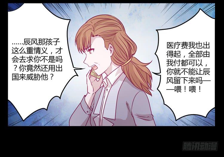 我不会让你们在一起的！4