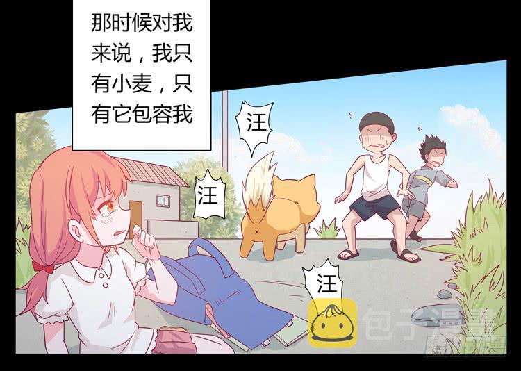 和麦坦诚相对17