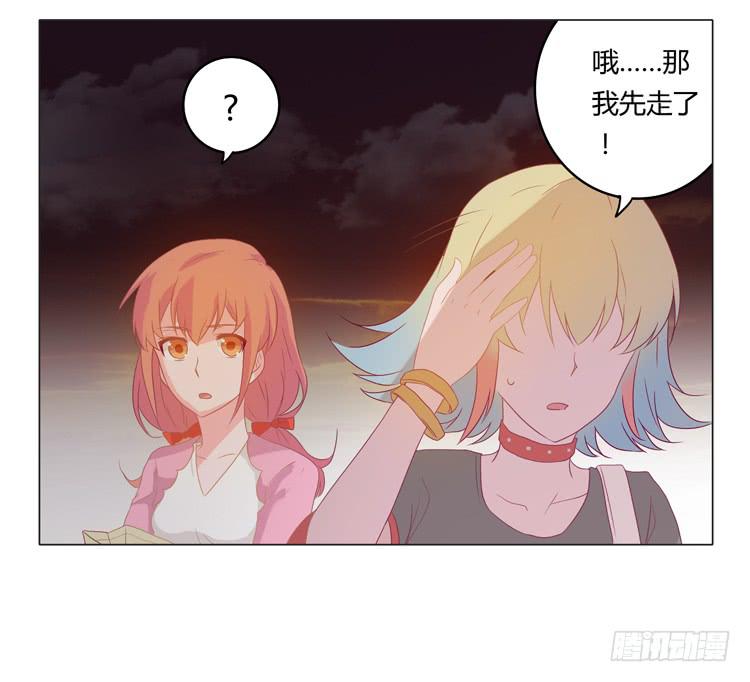 神秘女孩儿！18