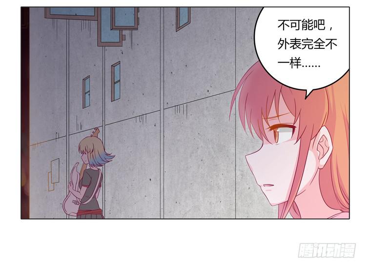 YOU的真实身份竟是…27