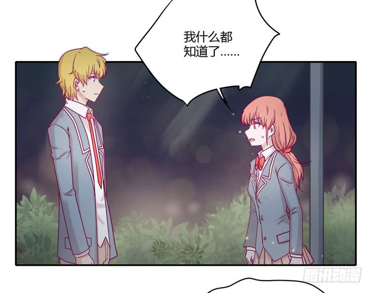 还剩多少时间呢？6