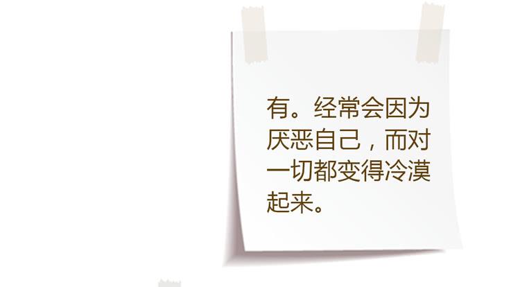 和麦坦诚相对42
