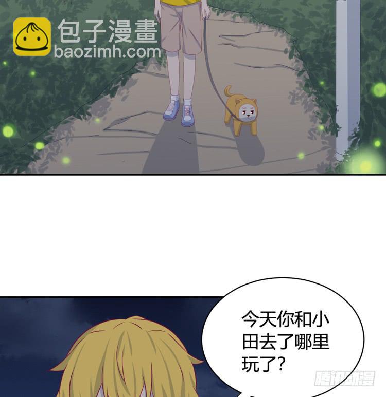 小园的办法12