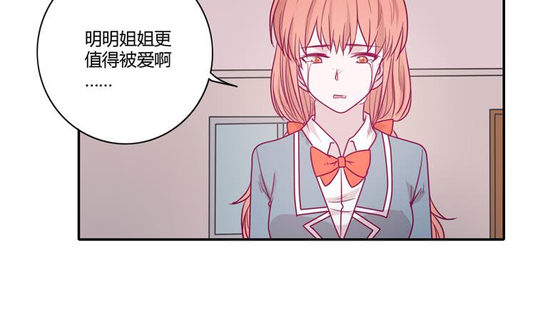 小田，你该知道真相了6