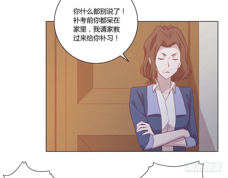 你还有没有廉耻？！23