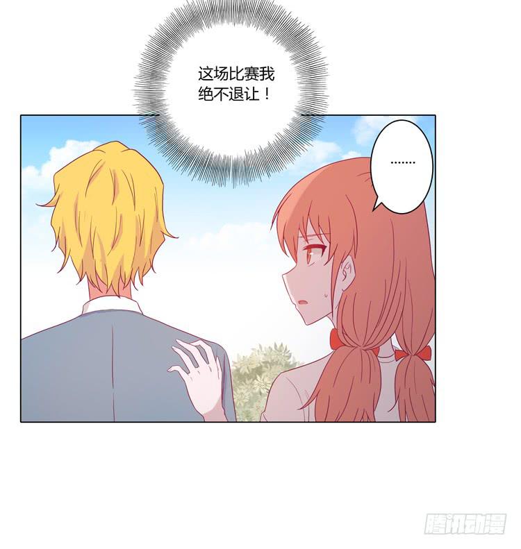 因为我喜欢你3