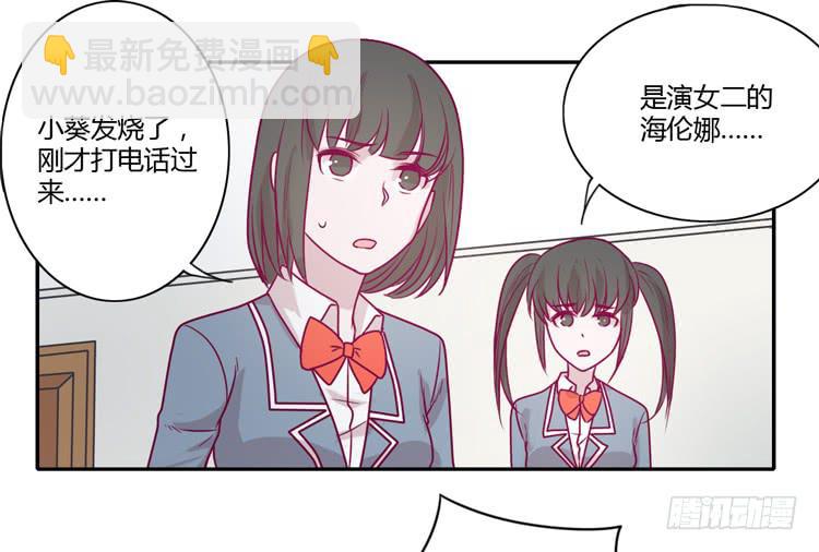 小田，你该知道真相了42