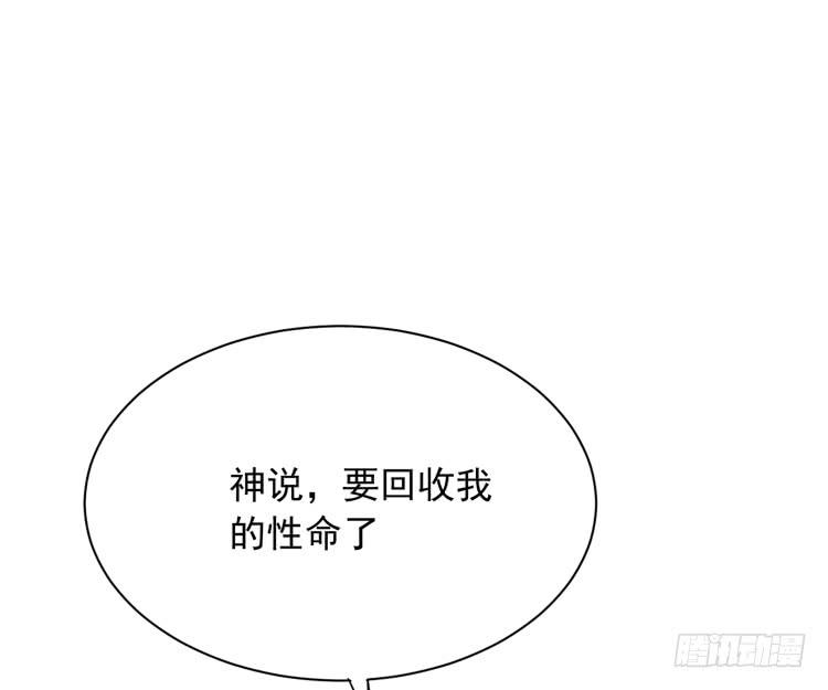 麦，我绝不会让你丢下我！41