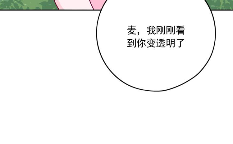 不要过来！47