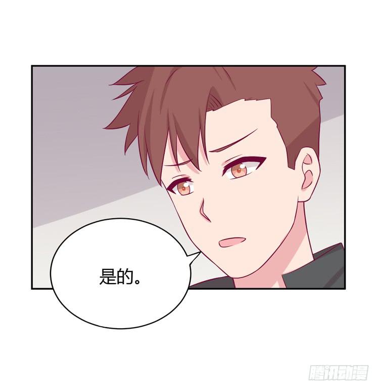 我应该趁虚而入吗？17