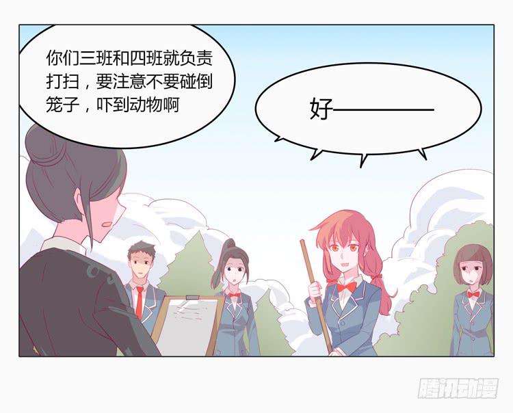 蛇钻到衣服里了！27