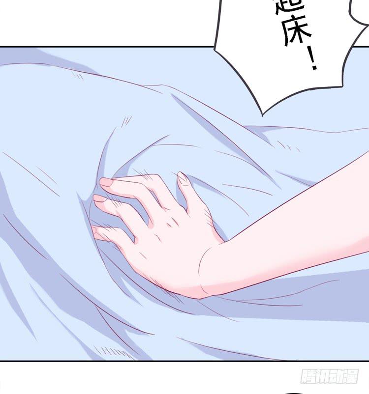 麦，去医院体检20