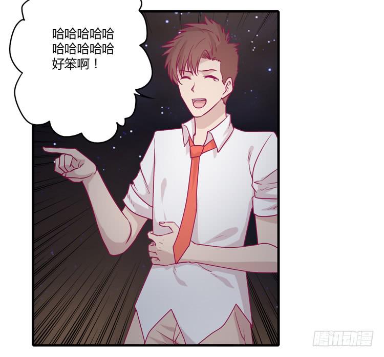 姐姐与辰风分手？23