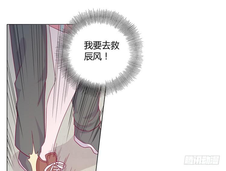 小田有危险！21