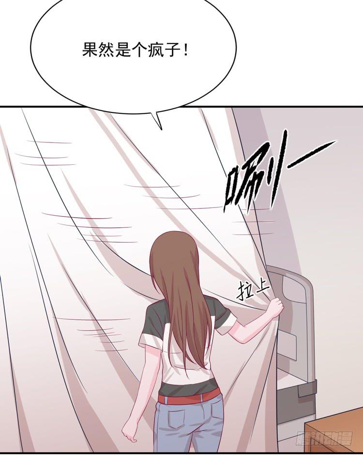麦，我绝不会让你丢下我！6