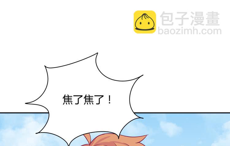 网上能找到救麦的方法吗？33