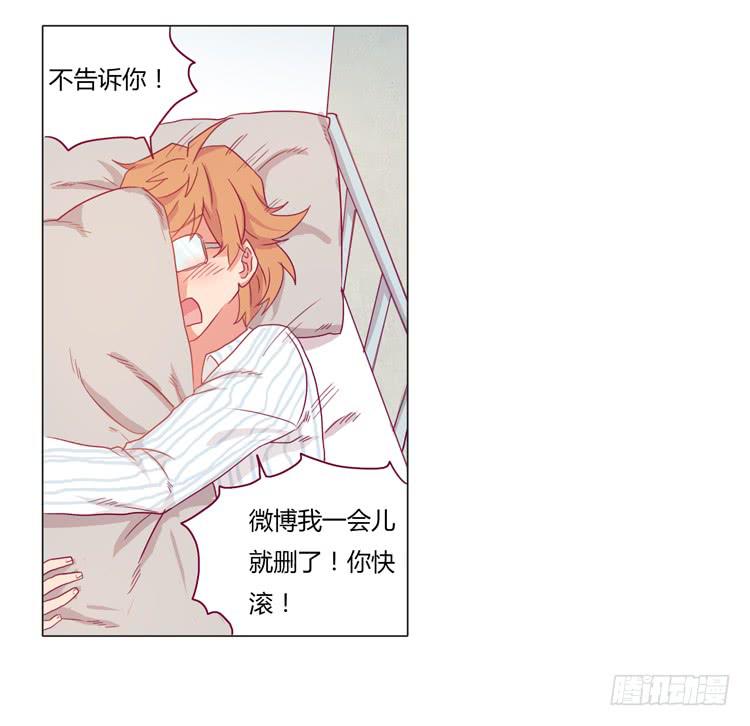 小田被辰风推倒！17