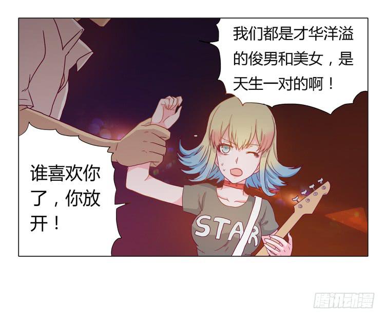 熊大搞事情！7