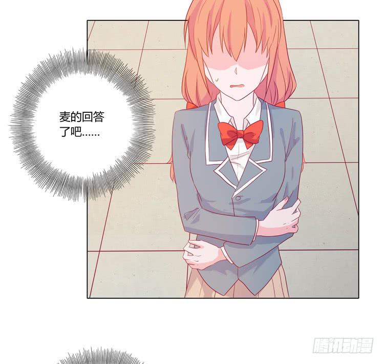 他竟然拒绝了我…7