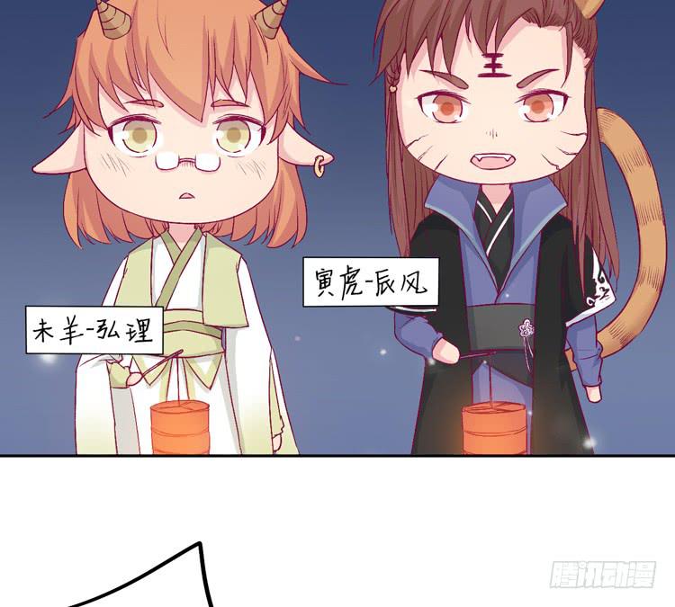 番外：新年交接之时36