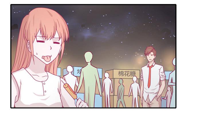 姐姐与辰风分手？2
