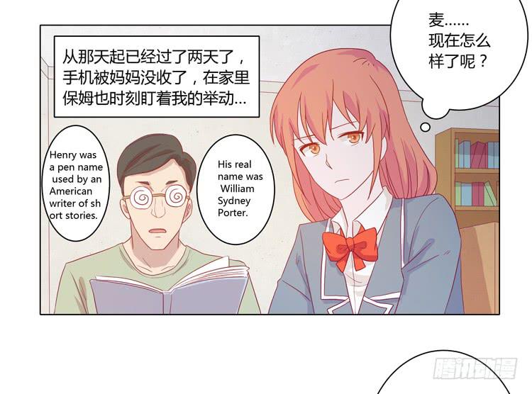 你还有没有廉耻？！27
