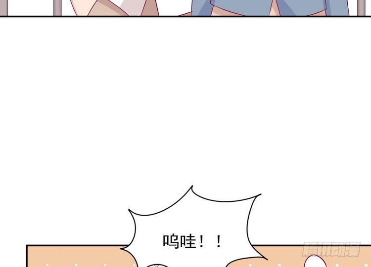 不好意思啊宅男们，我有男朋友了。35