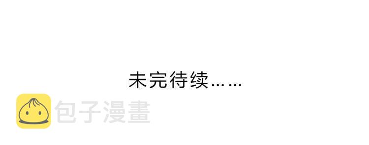 我被告白了？34