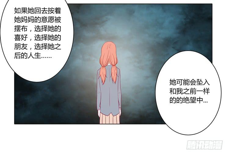 我妈来了，你爸也来了46
