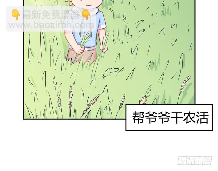 番外：麦的一天37