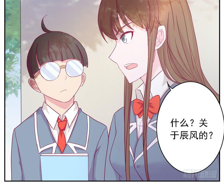 小园的妒意34