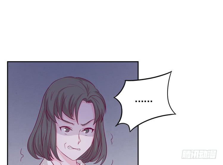 陷害！？39