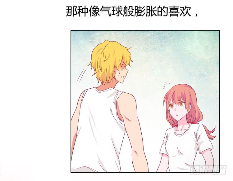 无法抑制的喜欢38
