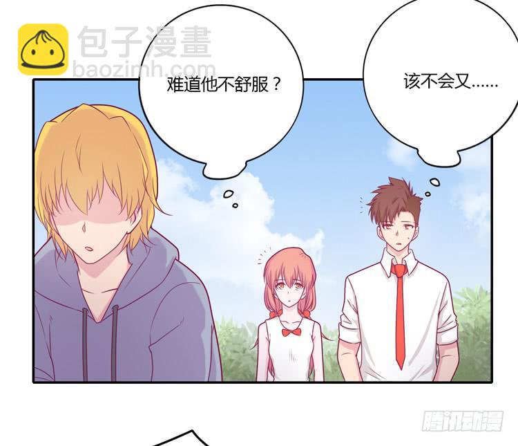 拉近距离大作战39